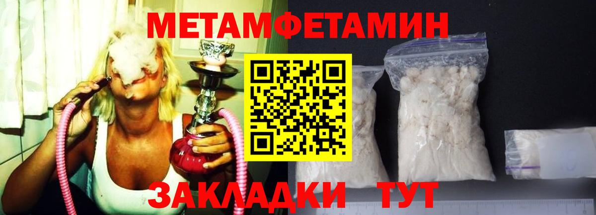Amphetamine  Вход с VPN  АМФ  Усолье-Сибирское  Amphetamine Premium 