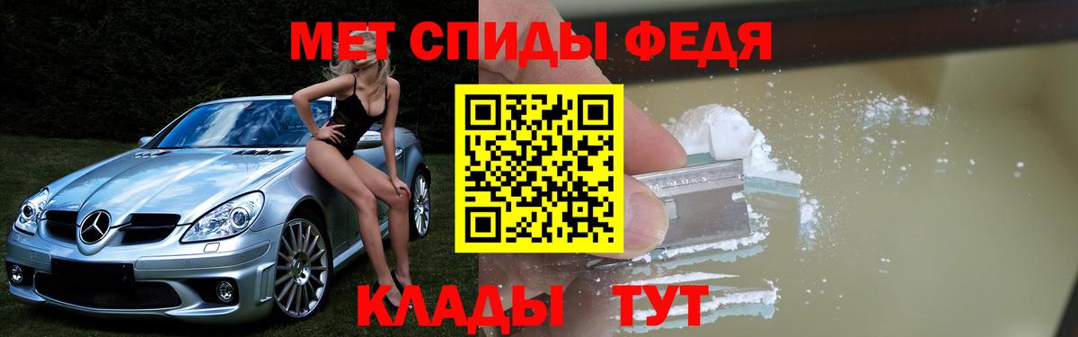Амфетамин Premium Усолье-Сибирское