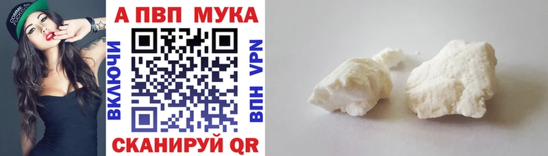 mega ONION Усолье-Сибирское A-PVP СК хочу