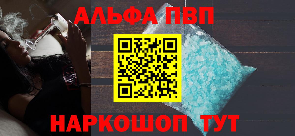 A-PVP СК Усолье-Сибирское