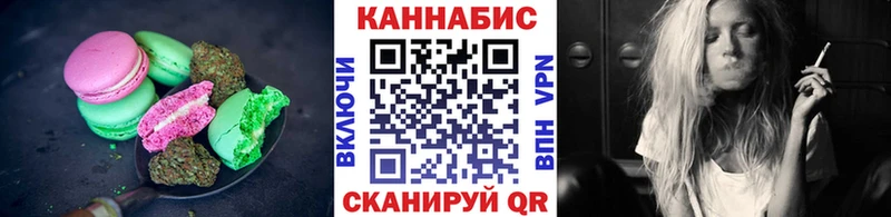 Cannafood марихуана  blacksprut   Усолье-Сибирское 