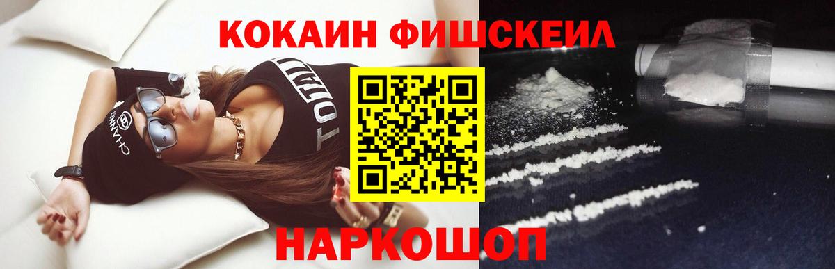 Усолье-Сибирское  COCAIN  Вход с VPN  КОКАИН Колумбийский  Кокаин 98% 
