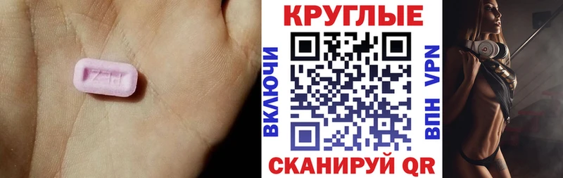 магазин продажи наркотиков  Усолье-Сибирское  Экстази MDMA 