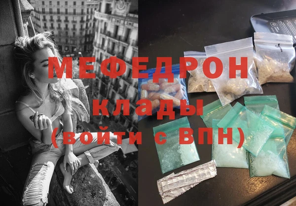 МДМА Осинники