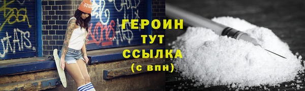 стаф Губаха