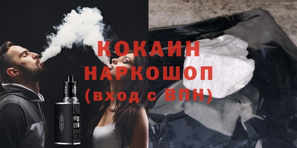 кокаин Осташков