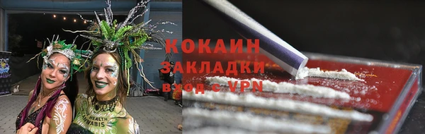 МДМА Осинники