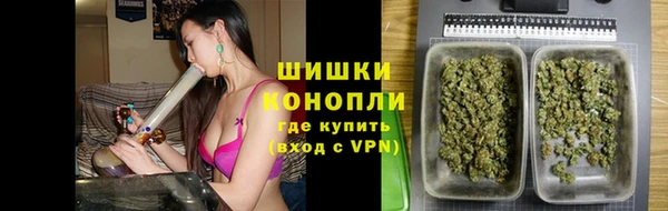 Альфа ПВП Грязи