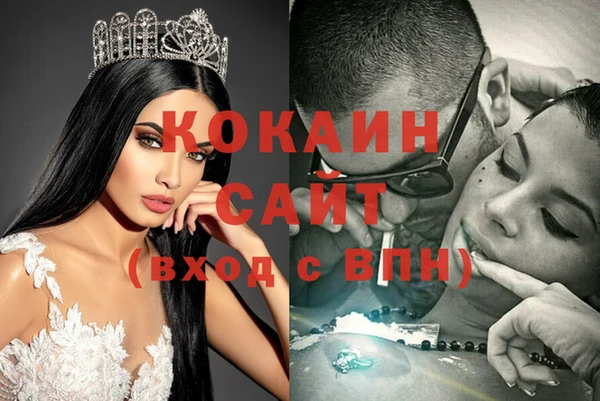 МДМА Осинники