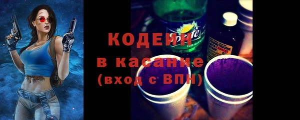 МДМА Осинники