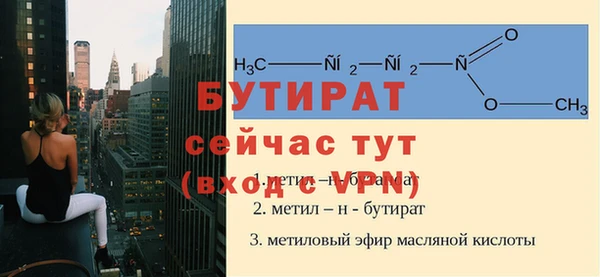 кокаин Осташков