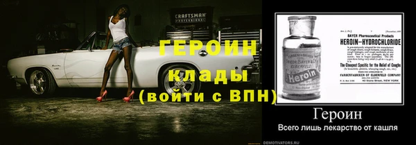 МДМА Осинники