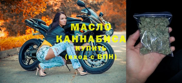 кокаин Осташков
