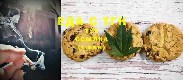 Альфа ПВП Грязи