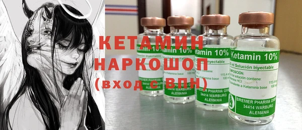 кокаин Осташков