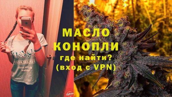 кокаин Осташков