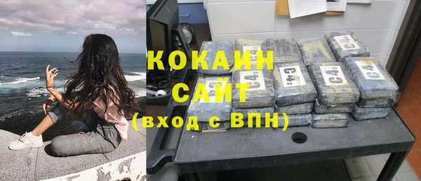 кокаин Осташков