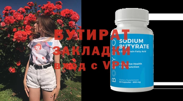 стаф Губаха