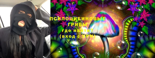 Альфа ПВП Грязи
