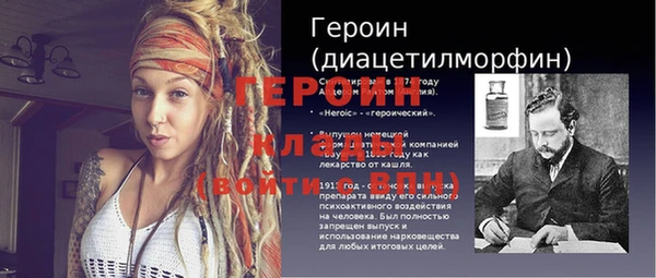 стаф Губаха