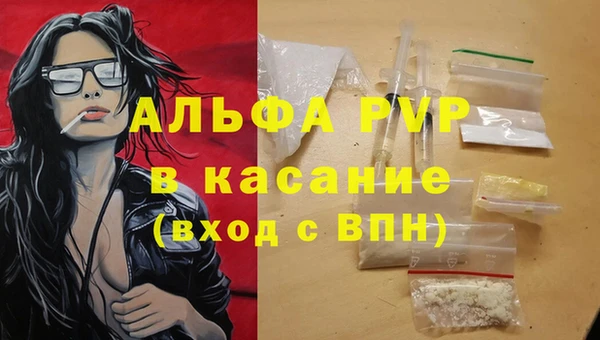 кокаин Осташков