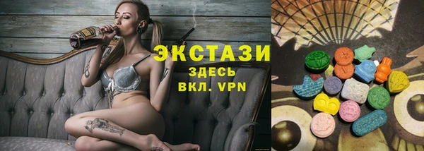 кокаин Осташков
