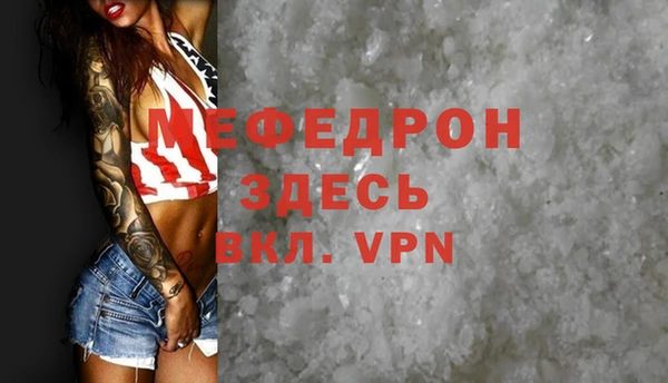 МДМА Осинники