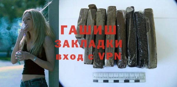 МДМА Осинники