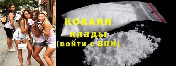 кокаин Осташков