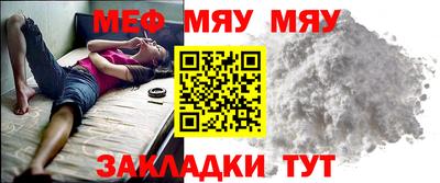 дживик Можайск