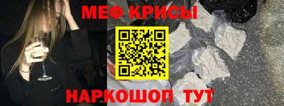 прущий лед Моздок