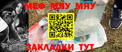 прущий лед Моздок