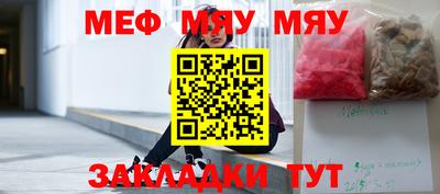 прущий лед Моздок