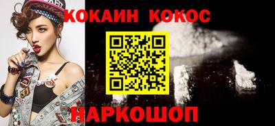 прущий лед Моздок