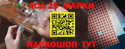 мяу мяу кристалл Можга