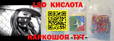 прущий лед Моздок