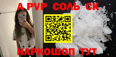 дживик Можайск