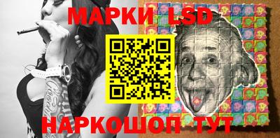 прущий лед Моздок