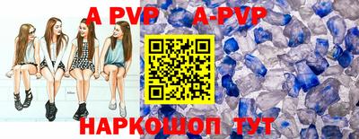 мяу мяу кристалл Можга