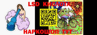 прущий лед Моздок