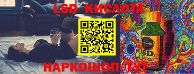 прущий лед Моздок