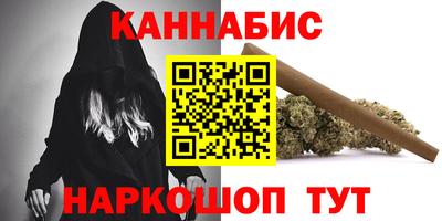 мяу мяу кристалл Можга