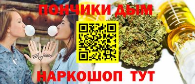 мяу мяу кристалл Можга