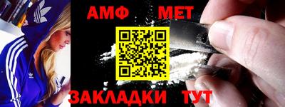 мяу мяу кристалл Можга