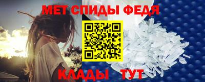 мяу мяу кристалл Можга