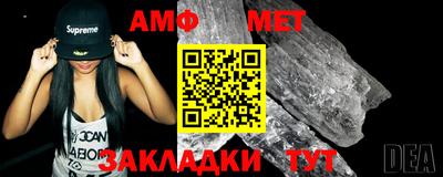 мяу мяу кристалл Можга