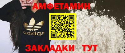 мяу мяу кристалл Можга