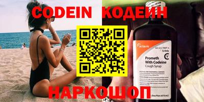 прущий лед Моздок