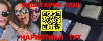 мяу мяу кристалл Можга