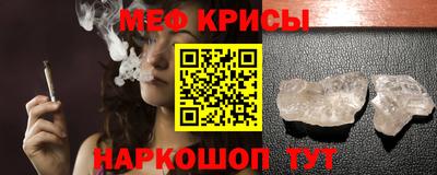 прущий лед Моздок